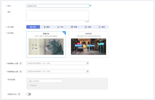 萬字干貨 圖像標注工具競品分析